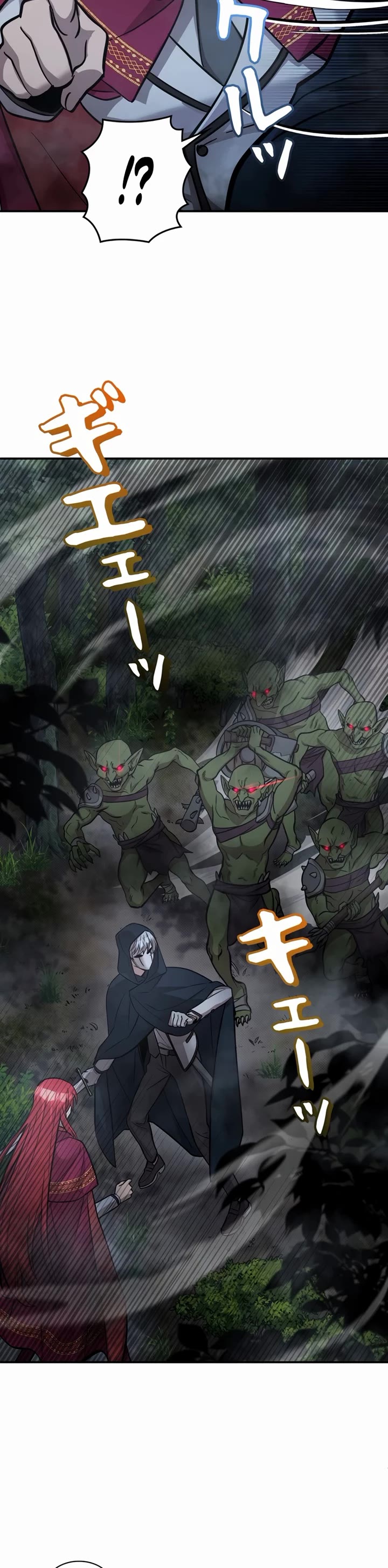 The Main Heroines Are Trying to Kill Me Chapter 17 page 8 - Chapter 17