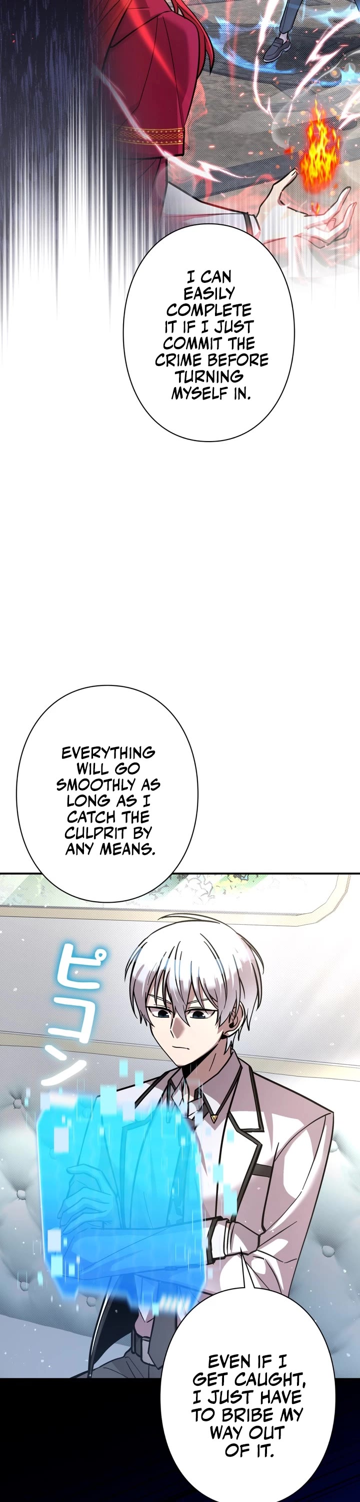 The Main Heroines Are Trying to Kill Me Chapter 21 page 9 - Chapter 21