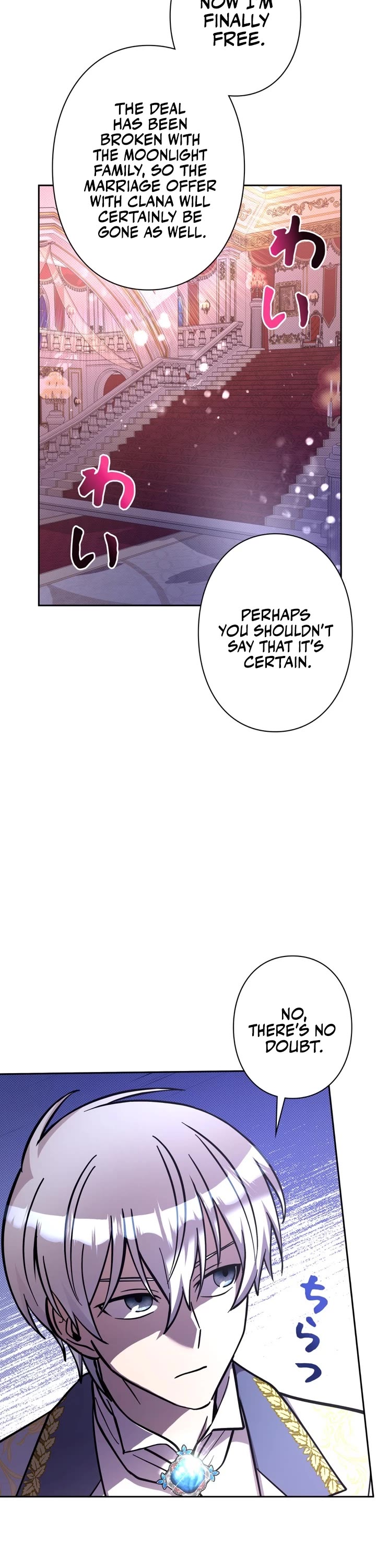 The Main Heroines Are Trying to Kill Me Chapter 23 page 11 - Chapter 23