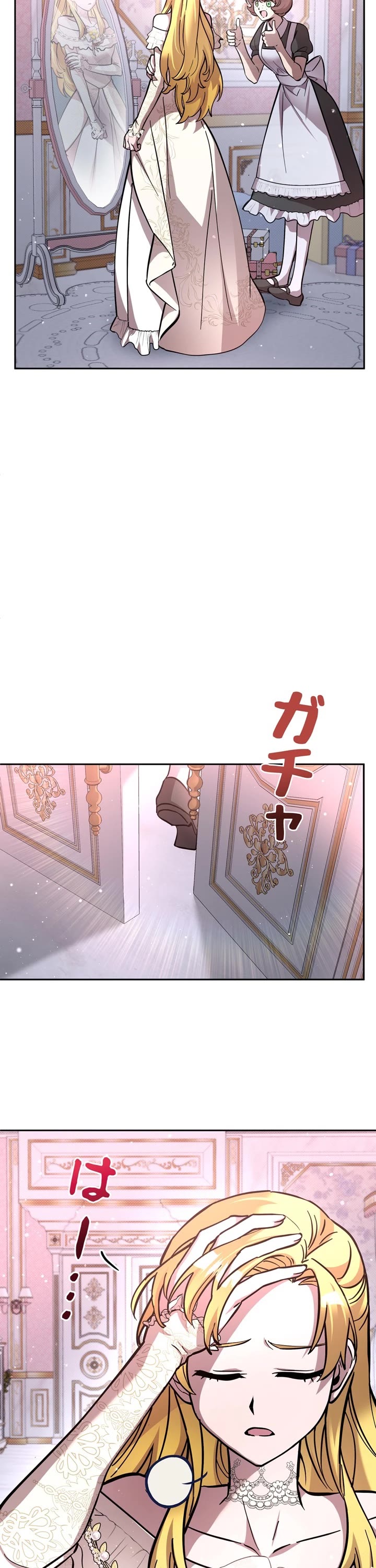 The Main Heroines Are Trying to Kill Me Chapter 23 page 3 - Chapter 23