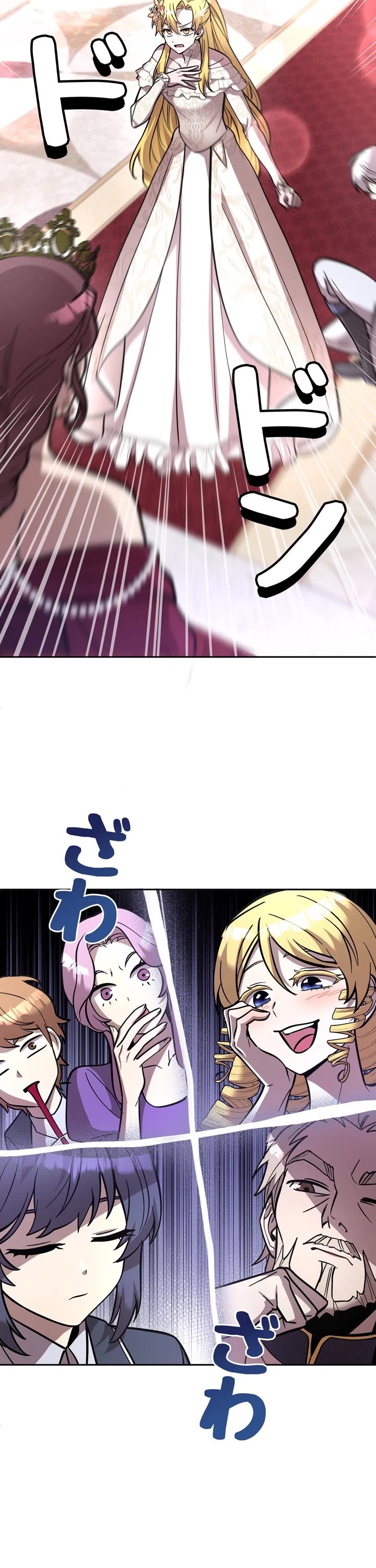 The Main Heroines Are Trying to Kill Me Chapter 24 page 19 - Chapter 24