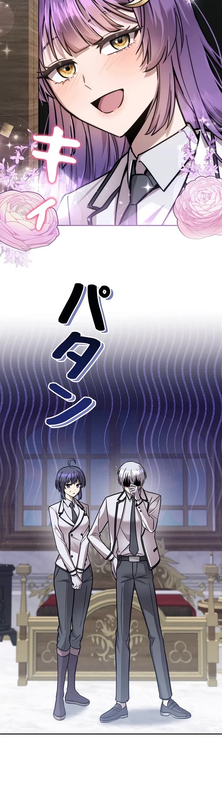 The Main Heroines Are Trying to Kill Me Chapter 26 page 25 - Chapter 26