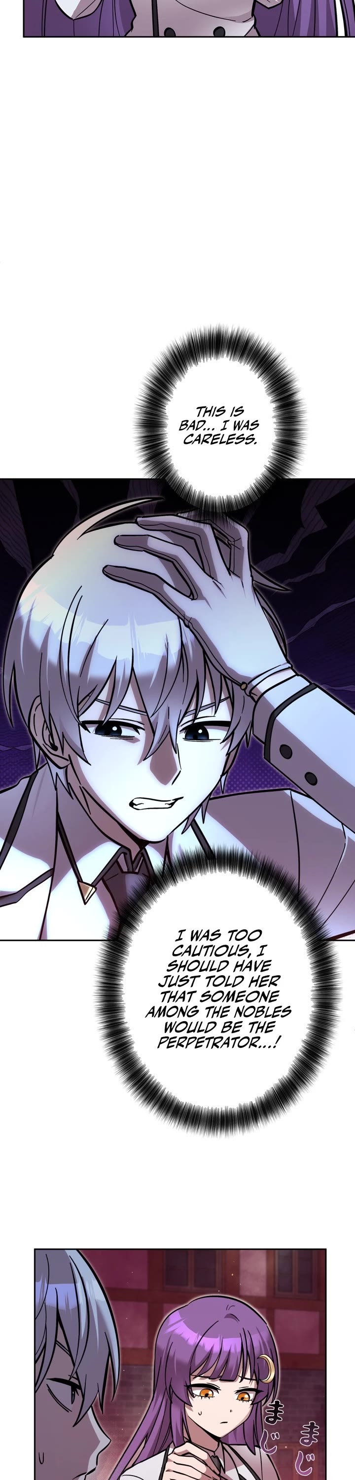 The Main Heroines Are Trying to Kill Me Chapter 27 page 13 - Chapter 27
