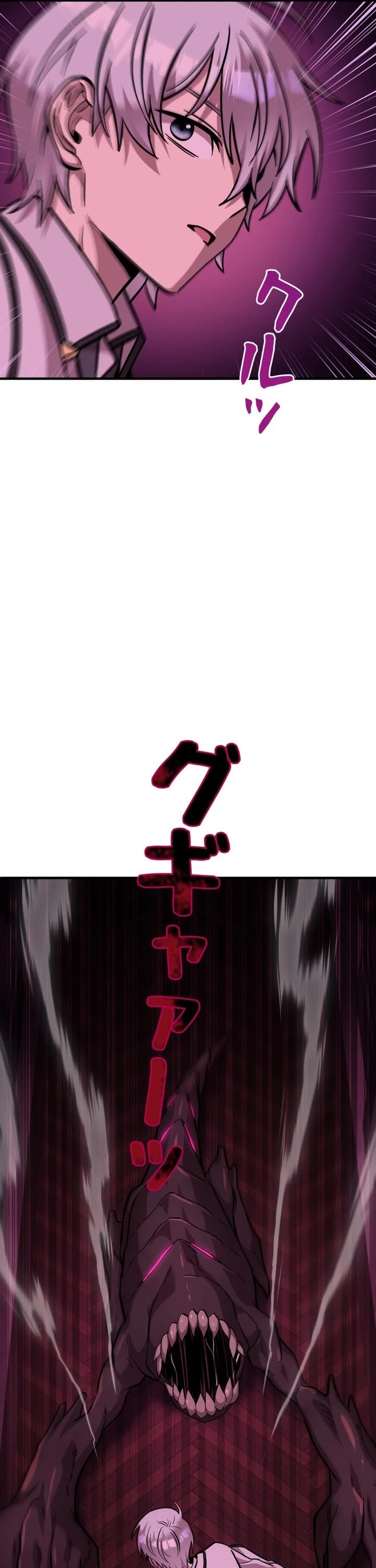 The Main Heroines Are Trying to Kill Me Chapter 27 page 32 - Chapter 27