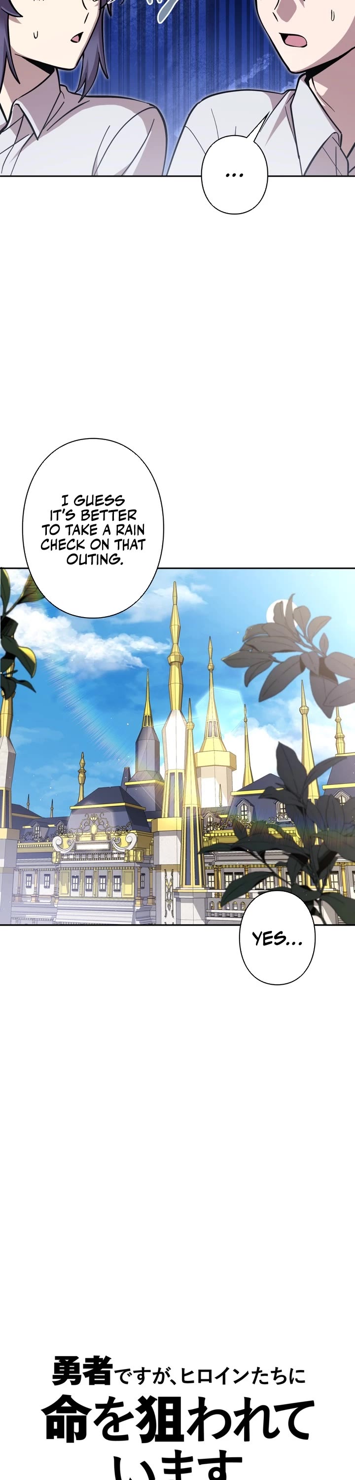 The Main Heroines Are Trying to Kill Me Chapter 27 page 8 - Chapter 27