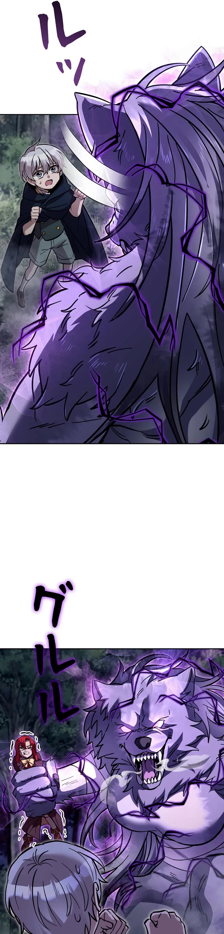 The Main Heroines Are Trying to Kill Me Chapter 31 page 34 - Chapter 31