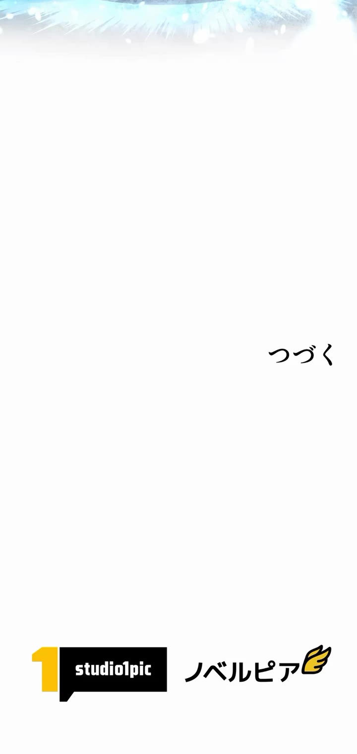 The Main Heroines Are Trying to Kill Me Chapter 31 page 51 - Chapter 31