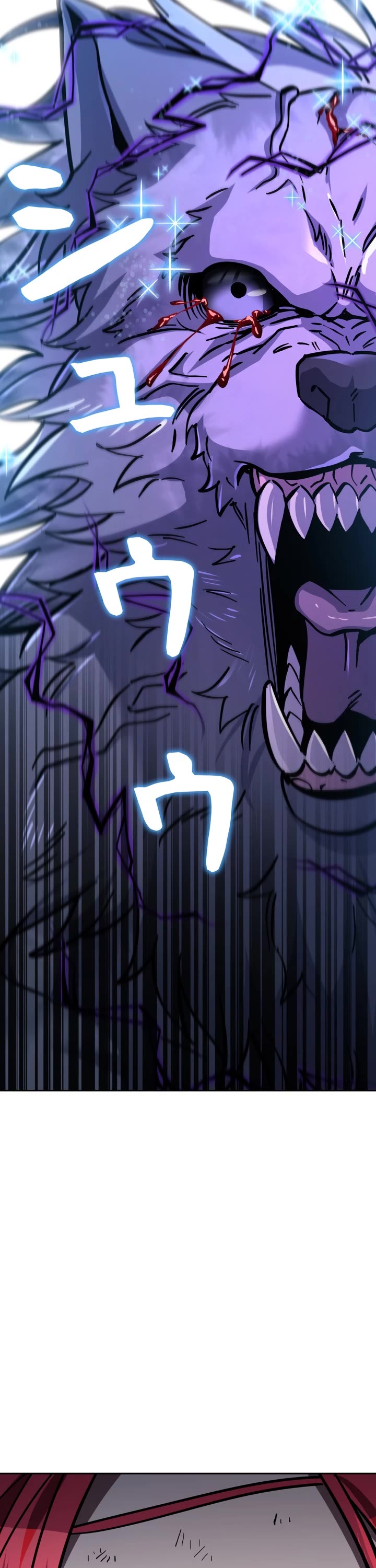 The Main Heroines Are Trying to Kill Me Chapter 32 page 4 - Chapter 32