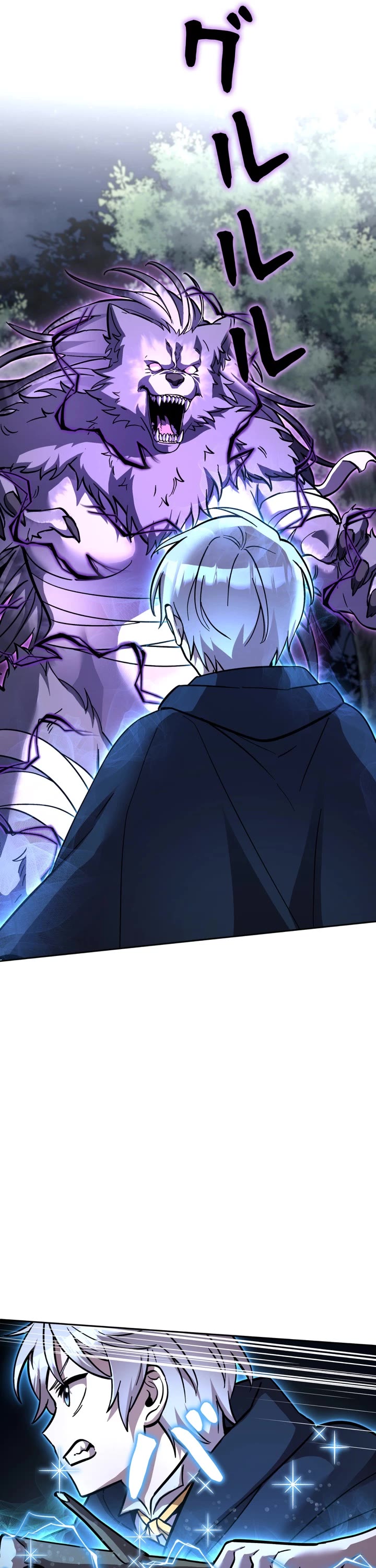The Main Heroines Are Trying to Kill Me Chapter 32 page 7 - Chapter 32