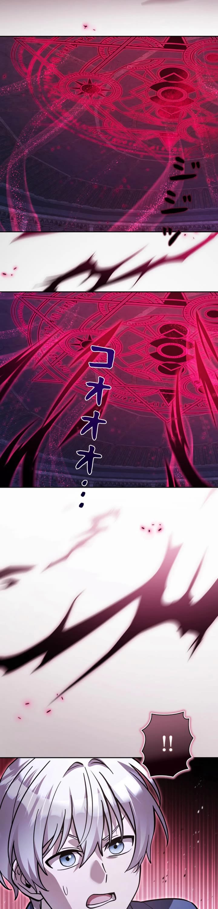 The Main Heroines Are Trying to Kill Me Chapter 35 page 21 - Chapter 35