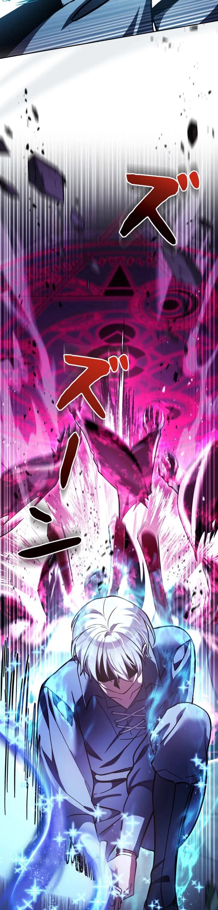 The Main Heroines Are Trying to Kill Me Chapter 35 page 27 - Chapter 35