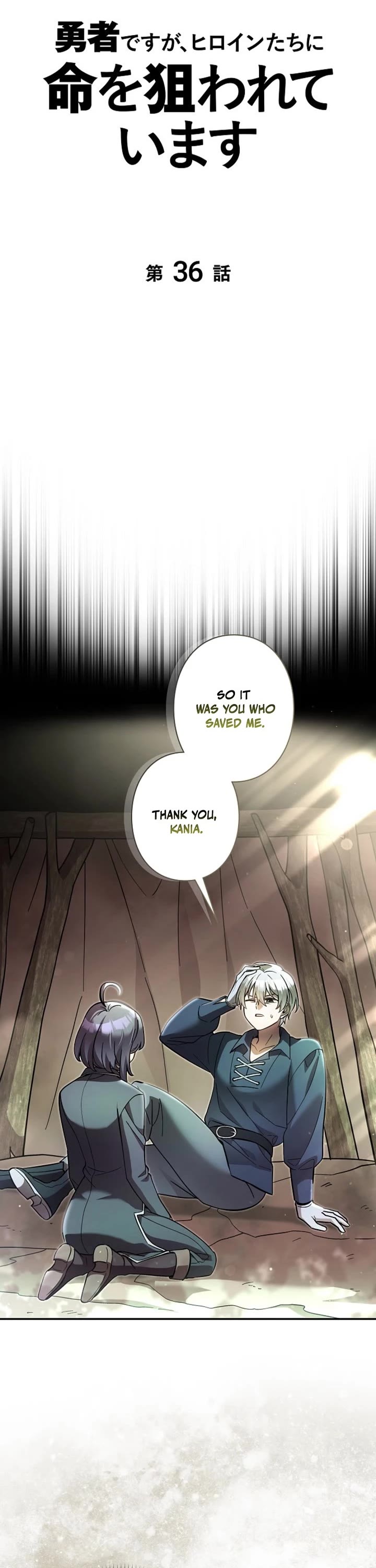 The Main Heroines Are Trying to Kill Me Chapter 36 page 1 - Chapter 36