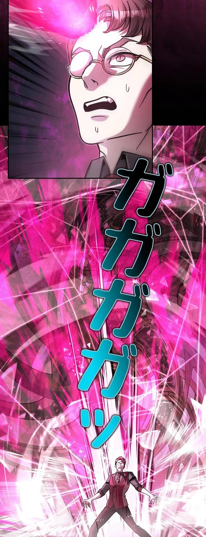 The Main Heroines Are Trying to Kill Me Chapter 36 page 44 - Chapter 36