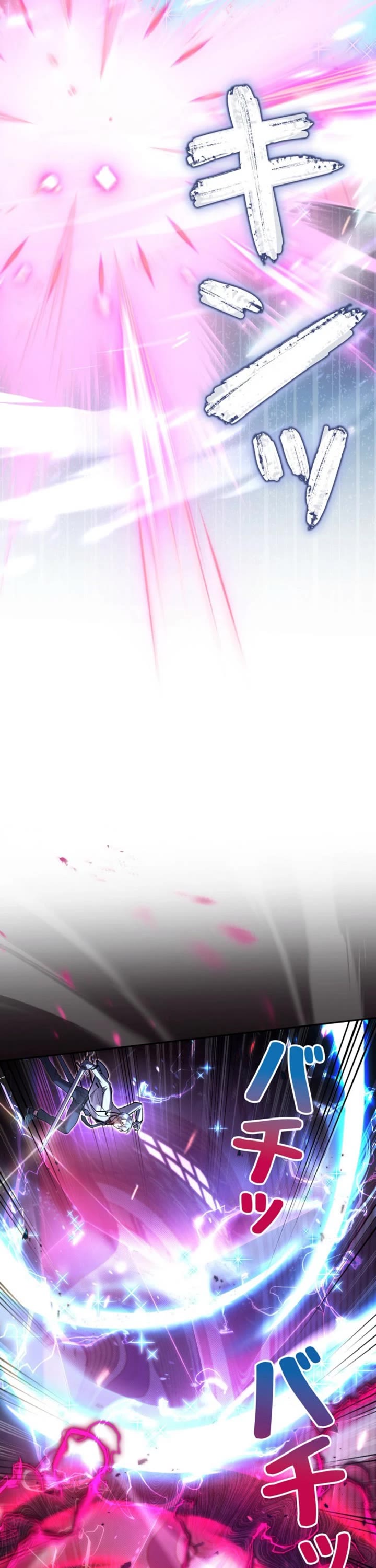 The Main Heroines Are Trying to Kill Me Chapter 39 page 10 - Chapter 39
