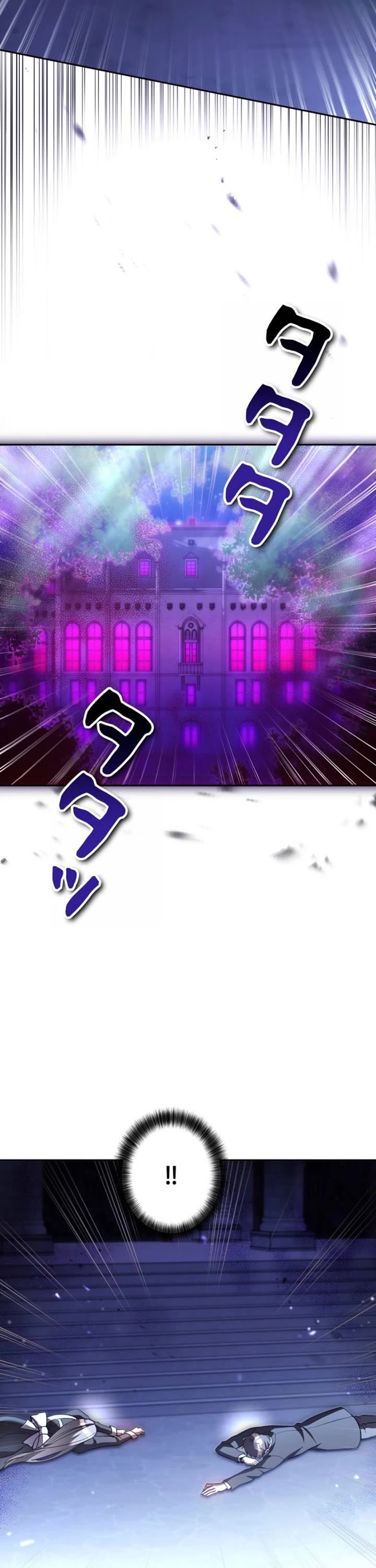 The Main Heroines Are Trying to Kill Me Chapter 40 page 31 - Chapter 40