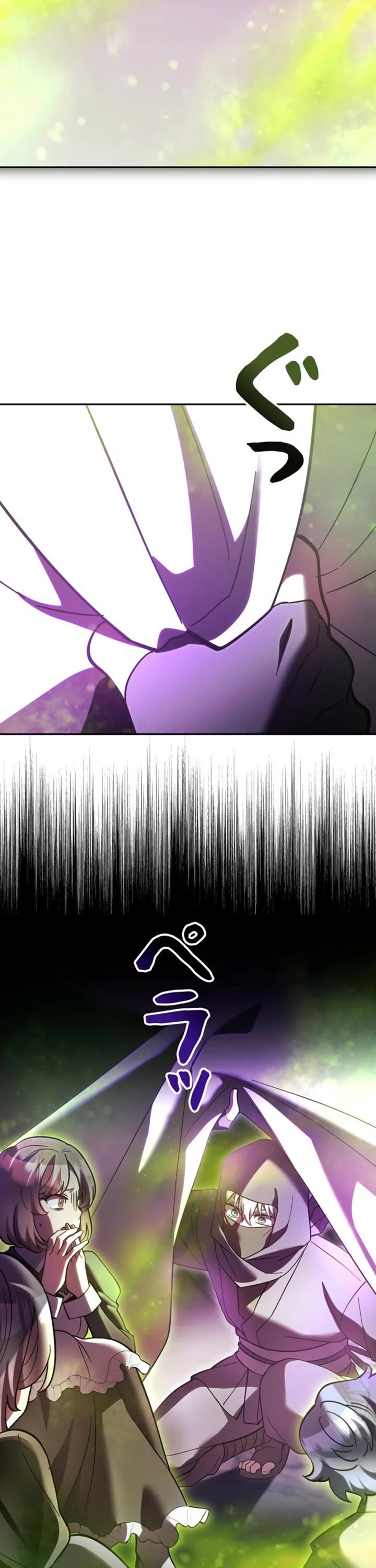 The Main Heroines Are Trying to Kill Me Chapter 41 page 14 - Chapter 41