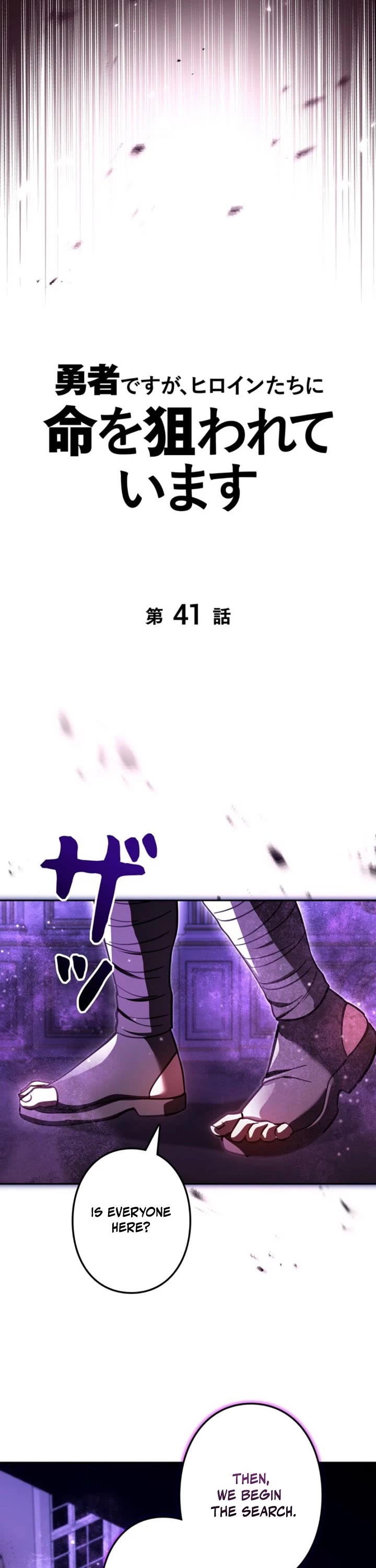 The Main Heroines Are Trying to Kill Me Chapter 41 page 8 - Chapter 41