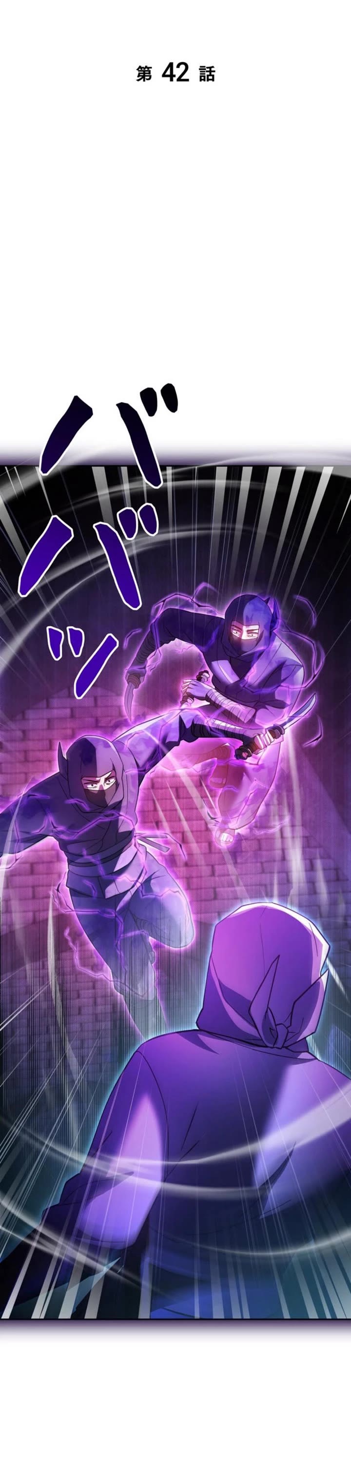The Main Heroines Are Trying to Kill Me Chapter 42 page 7 - Chapter 42