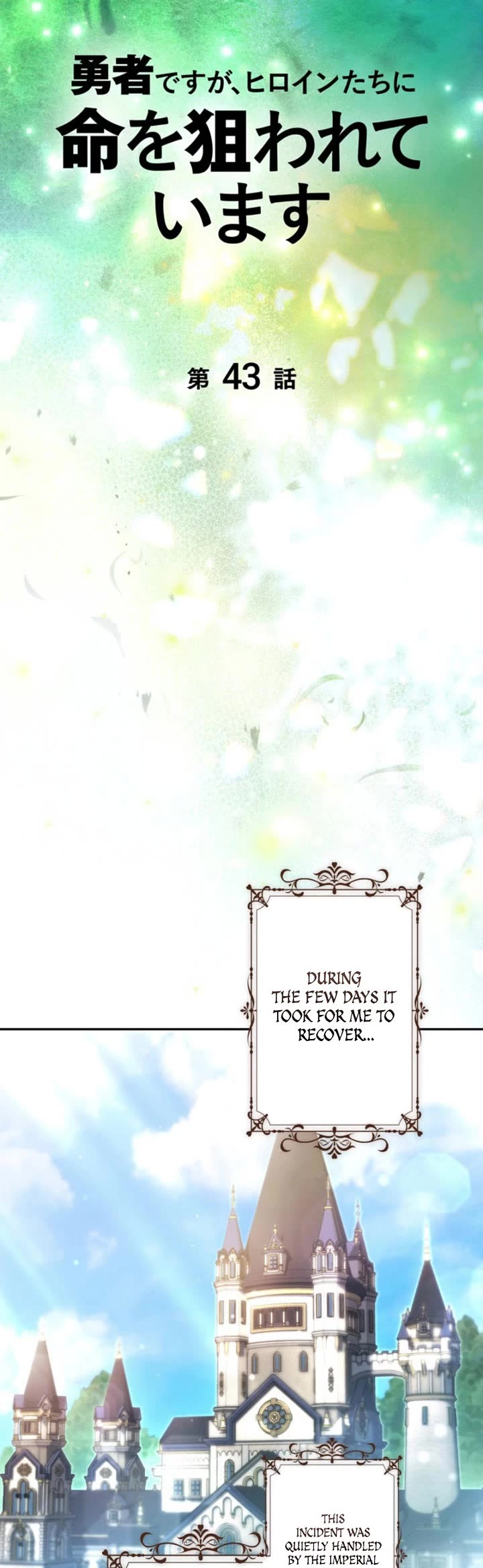 The Main Heroines Are Trying to Kill Me Chapter 43 page 9 - Chapter 43