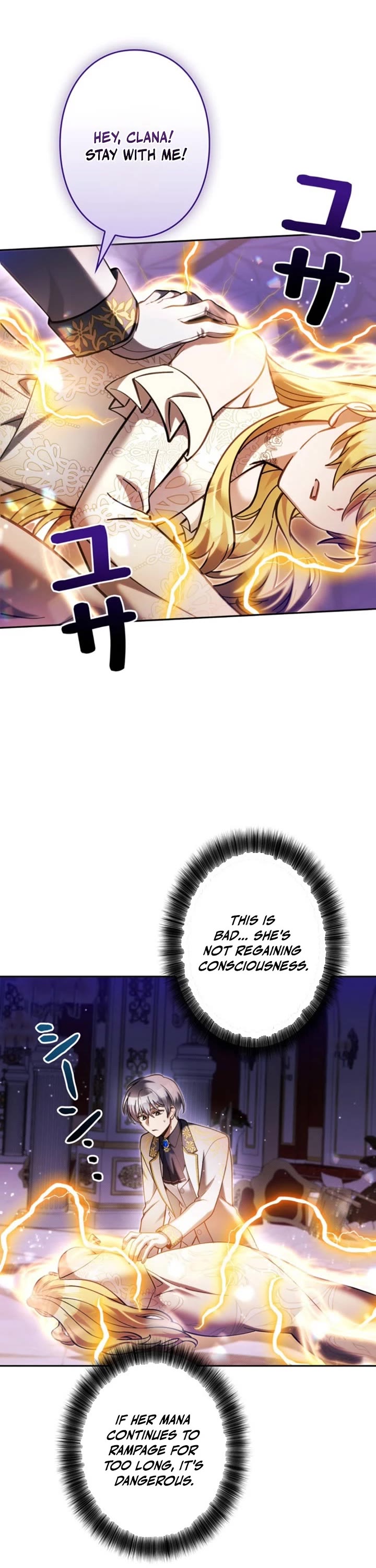The Main Heroines Are Trying to Kill Me Chapter 45 page 1 - Chapter 45