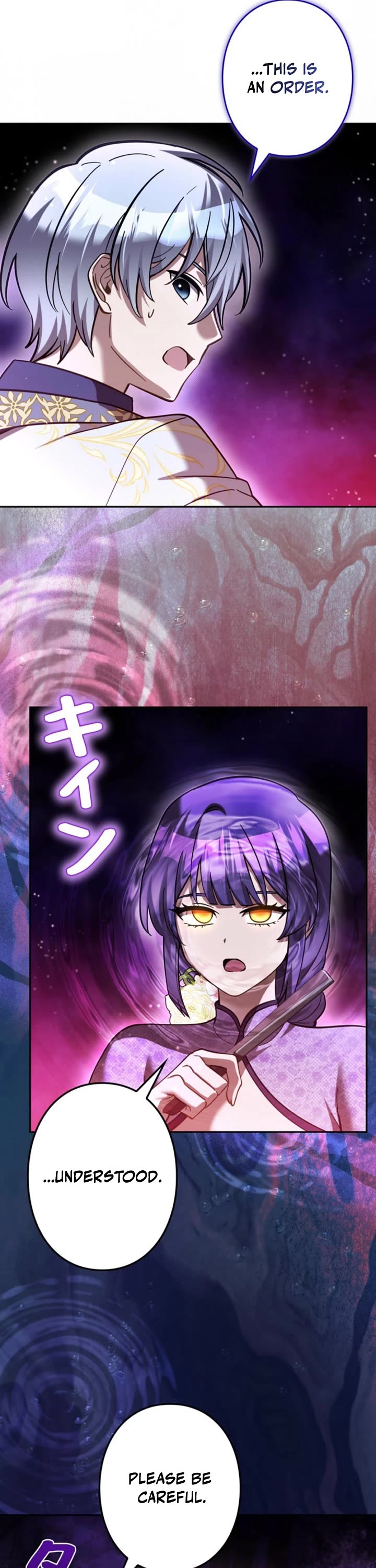 The Main Heroines Are Trying to Kill Me Chapter 45 page 18 - Chapter 45