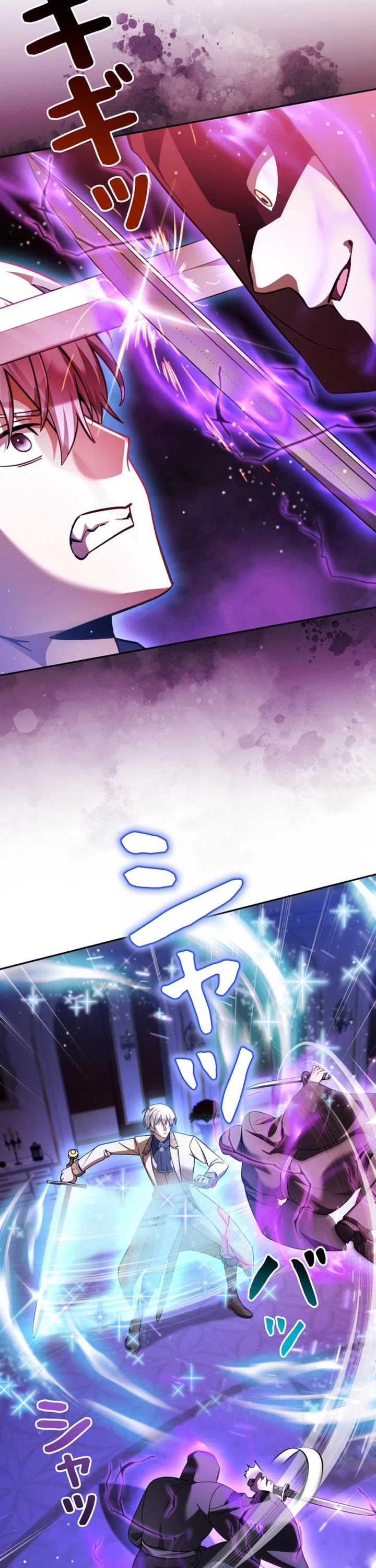 The Main Heroines Are Trying to Kill Me Chapter 45 page 25 - Chapter 45