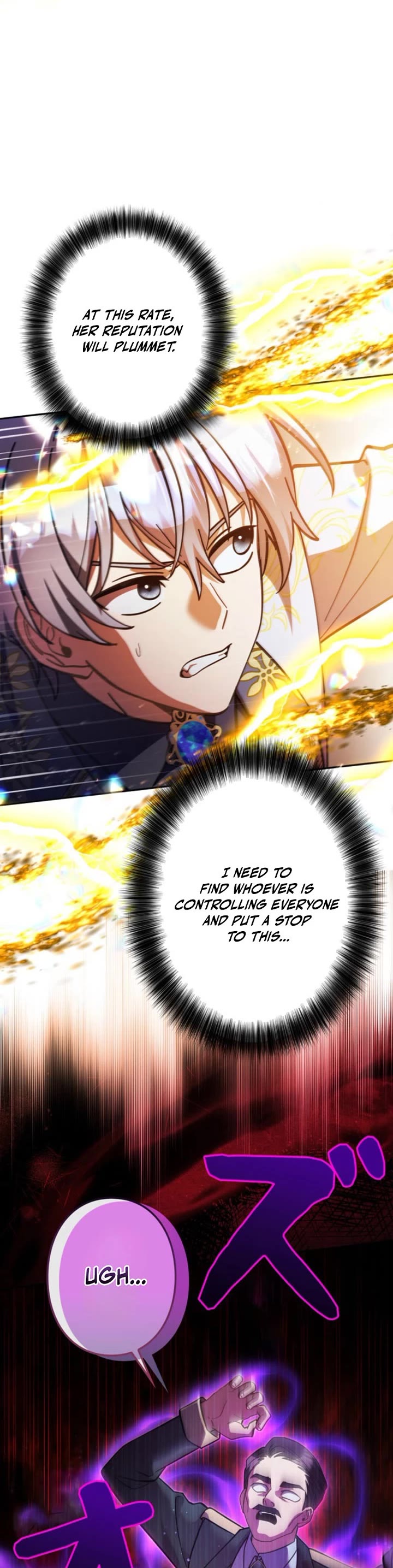 The Main Heroines Are Trying to Kill Me Chapter 45 page 4 - Chapter 45