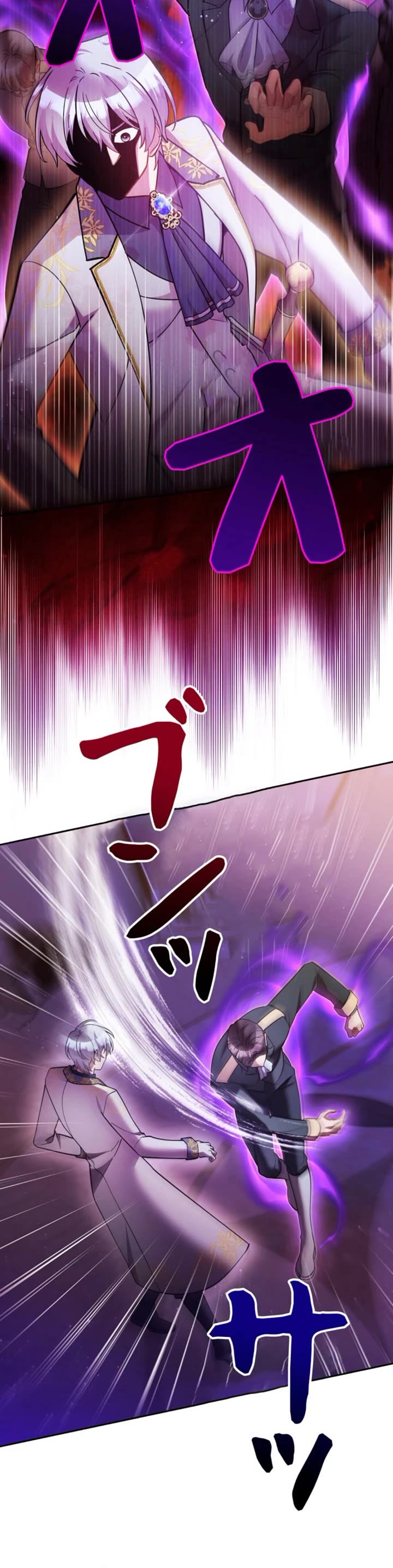 The Main Heroines Are Trying to Kill Me Chapter 45 page 5 - Chapter 45