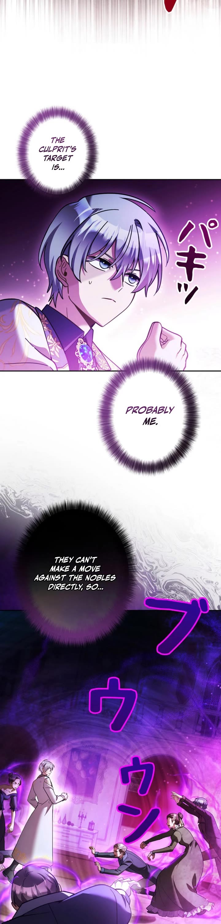 The Main Heroines Are Trying to Kill Me Chapter 45 page 7 - Chapter 45