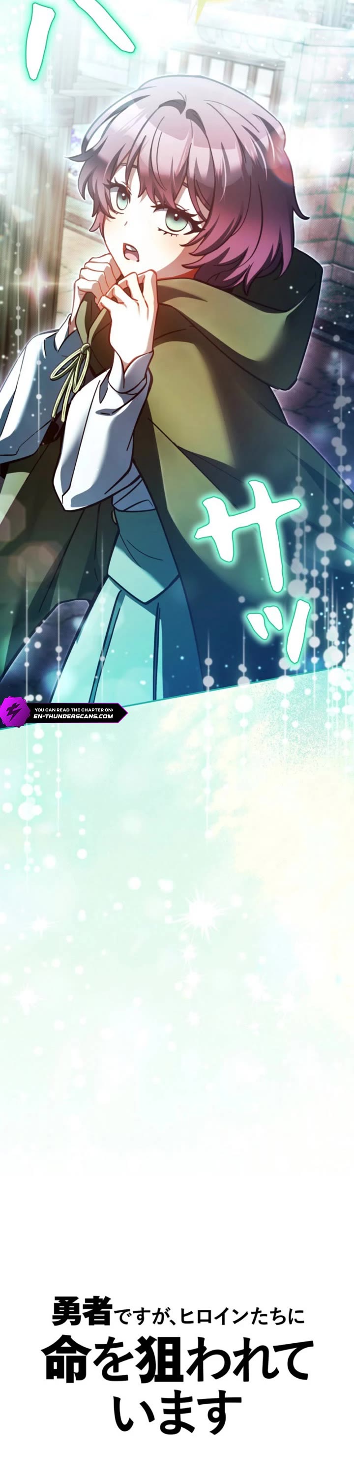 The Main Heroines Are Trying to Kill Me Chapter 47 page 13 - Chapter 47