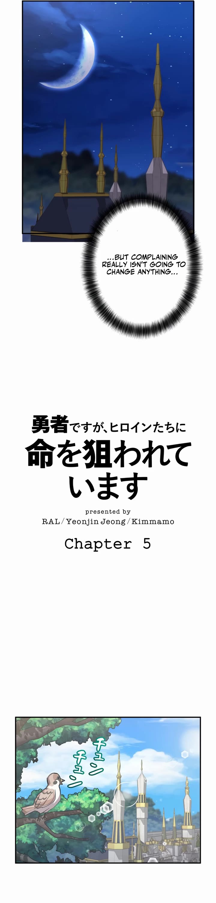 The Main Heroines Are Trying to Kill Me Chapter 5 page 6 - Chapter 5