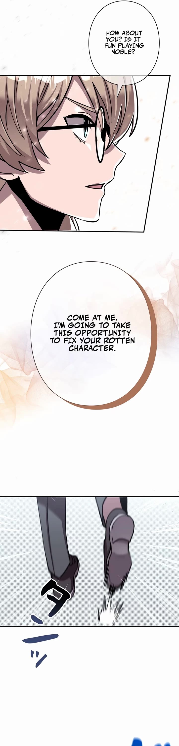 The Main Heroines Are Trying to Kill Me Chapter 6 page 16 - Chapter 6