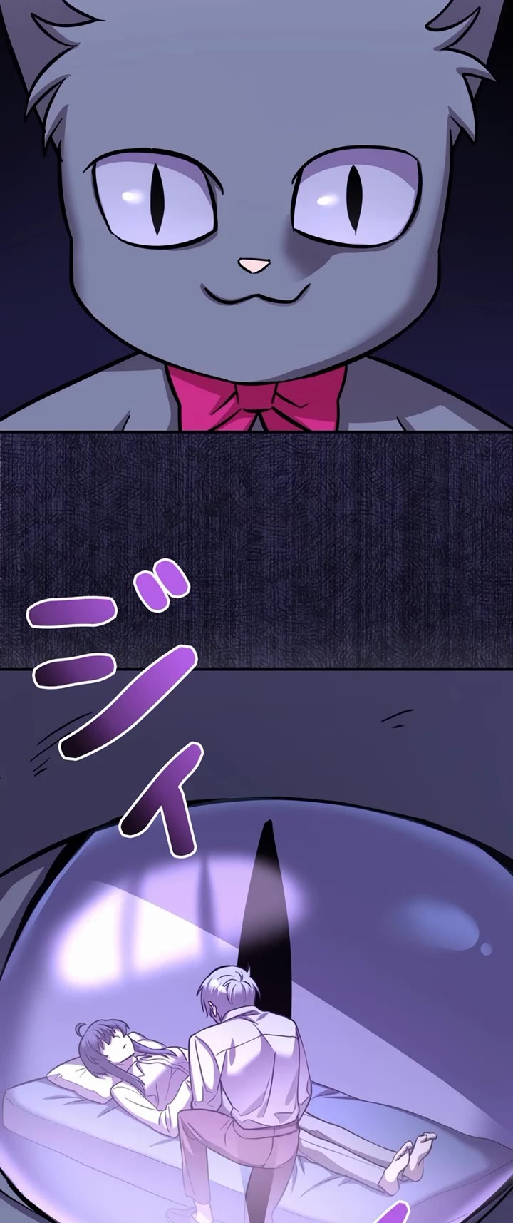 The Main Heroines Are Trying to Kill Me Chapter 6 page 43 - Chapter 6