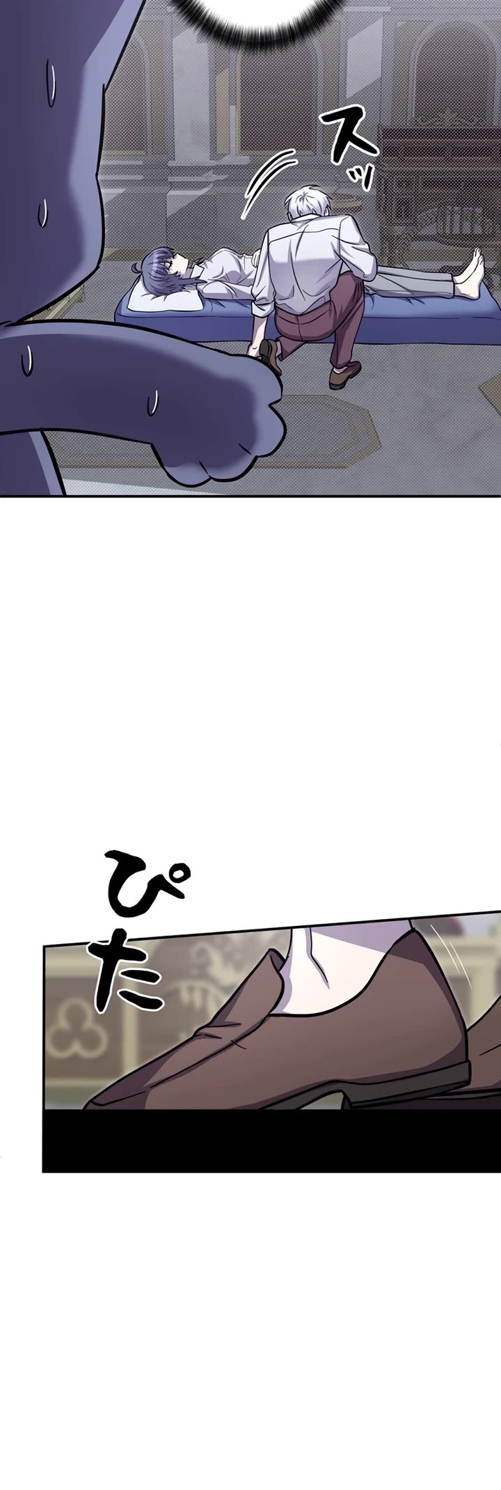 The Main Heroines Are Trying to Kill Me Chapter 7 page 10 - Chapter 7