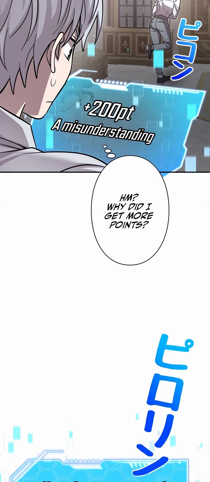 The Main Heroines Are Trying to Kill Me Chapter 7 page 19 - Chapter 7