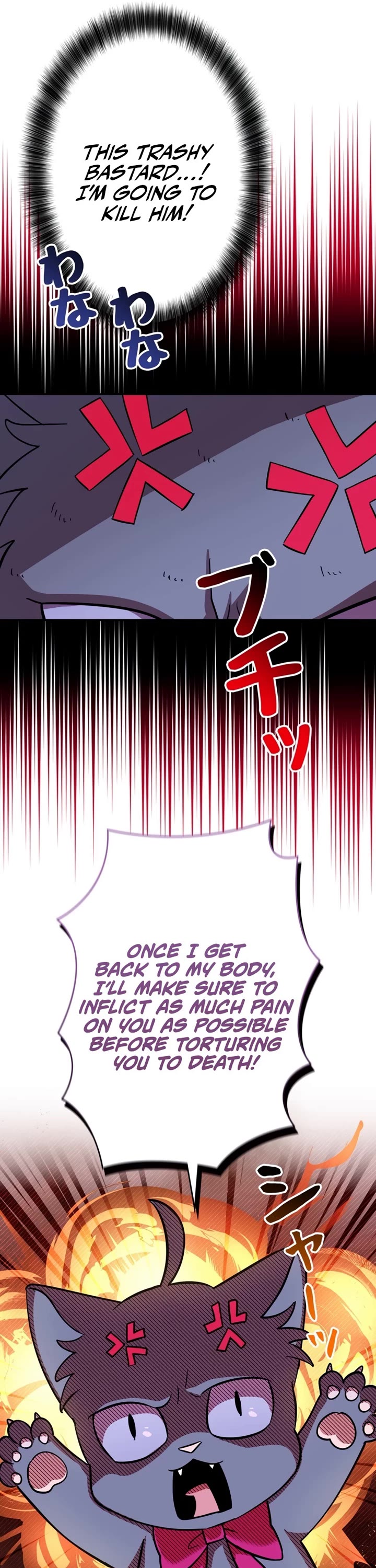 The Main Heroines Are Trying to Kill Me Chapter 7 page 6 - Chapter 7