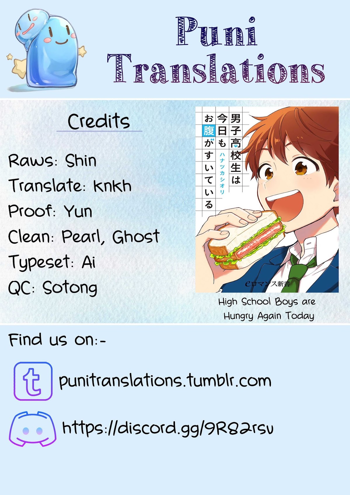 The Male High School Students Are Hungry Again Today Chapter 5 page 1 - Chapter 5: Cake styled like Bûche de Noël