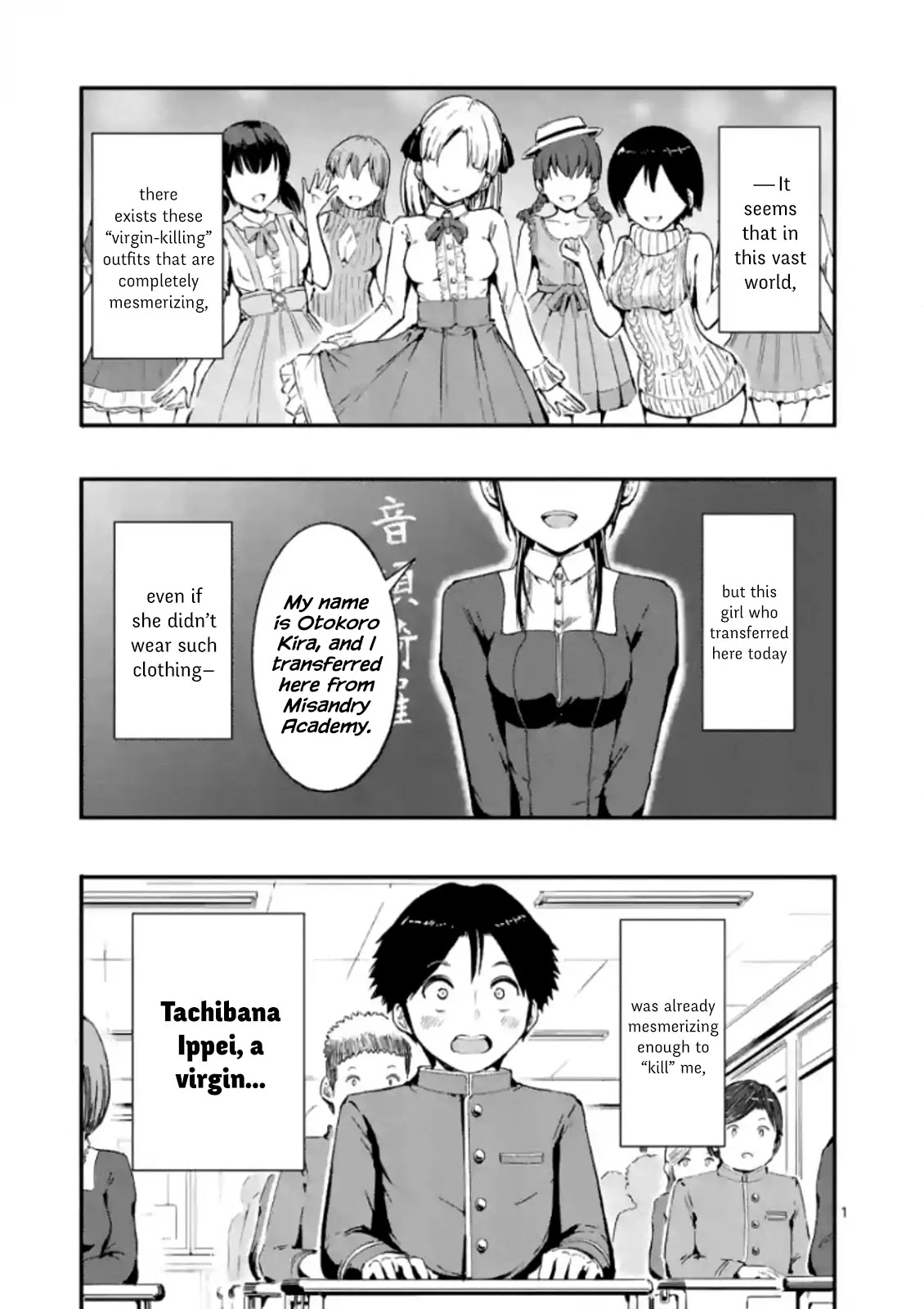 The Man-Killer Otokoro-san Chapter 1 page 1 - Chapter 1