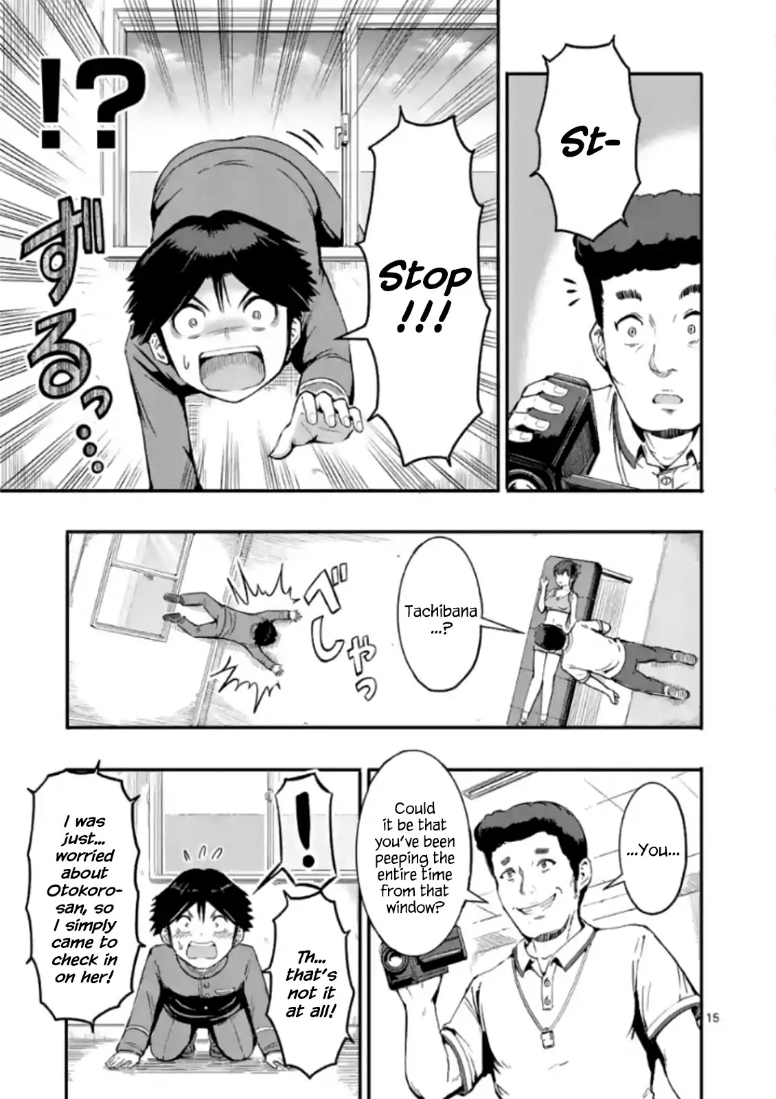 The Man-Killer Otokoro-san Chapter 1 page 15 - Chapter 1