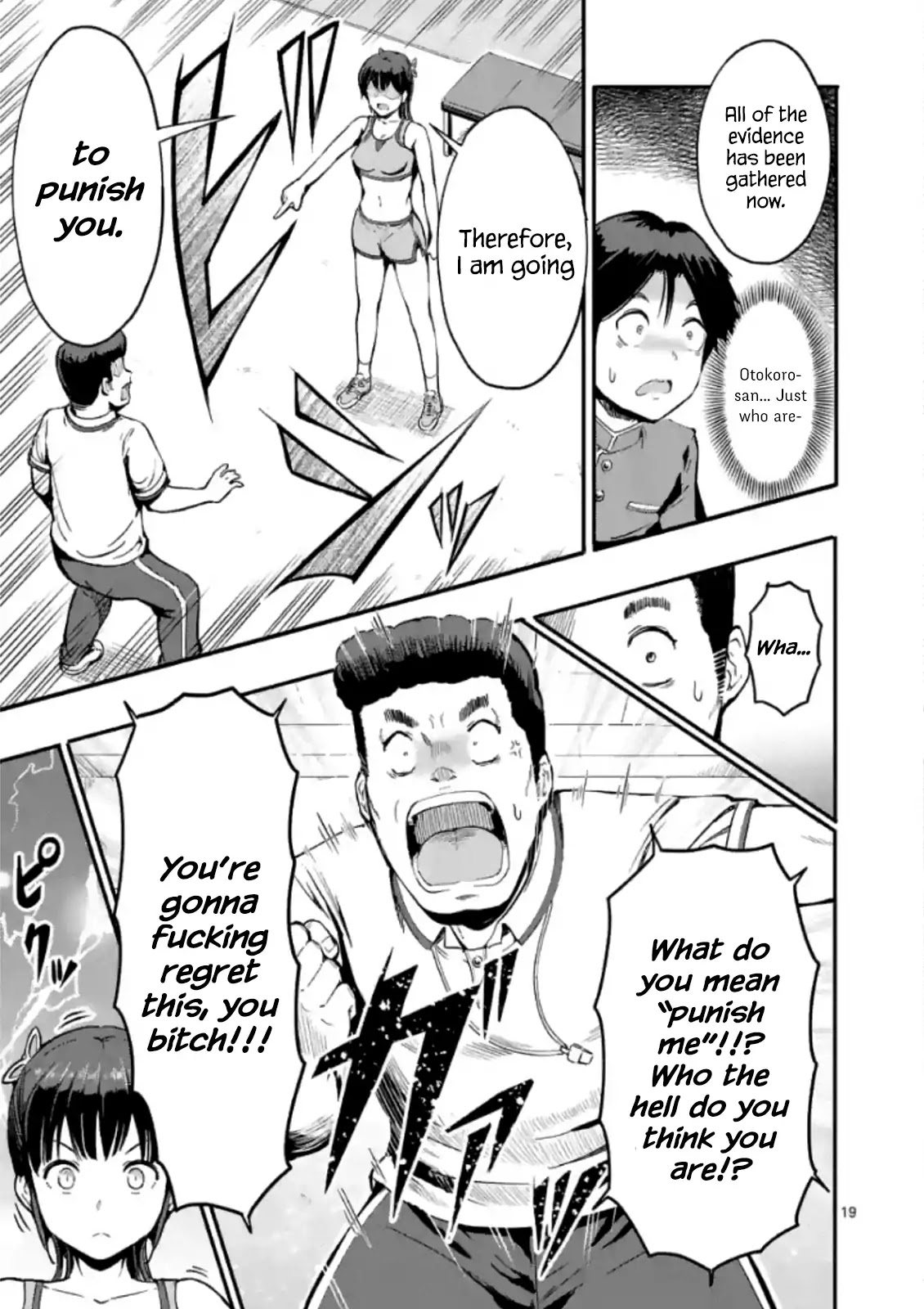 The Man-Killer Otokoro-san Chapter 1 page 19 - Chapter 1