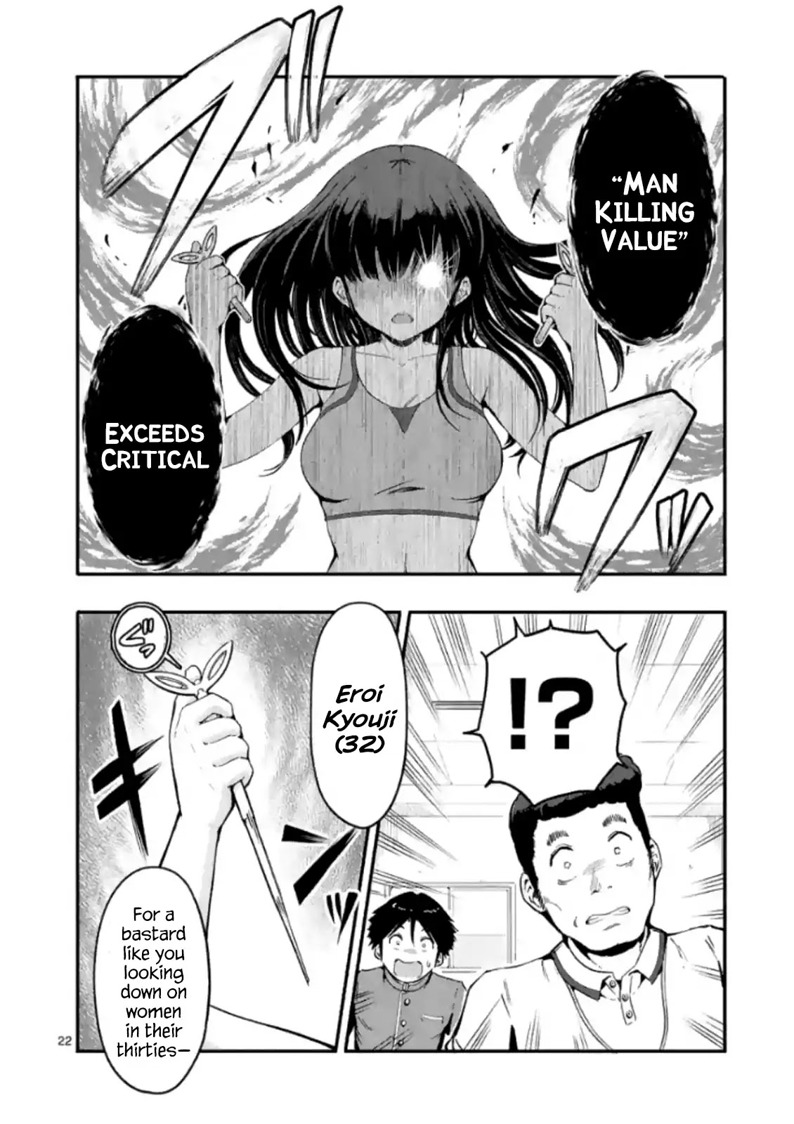 The Man-Killer Otokoro-san Chapter 1 page 22 - Chapter 1