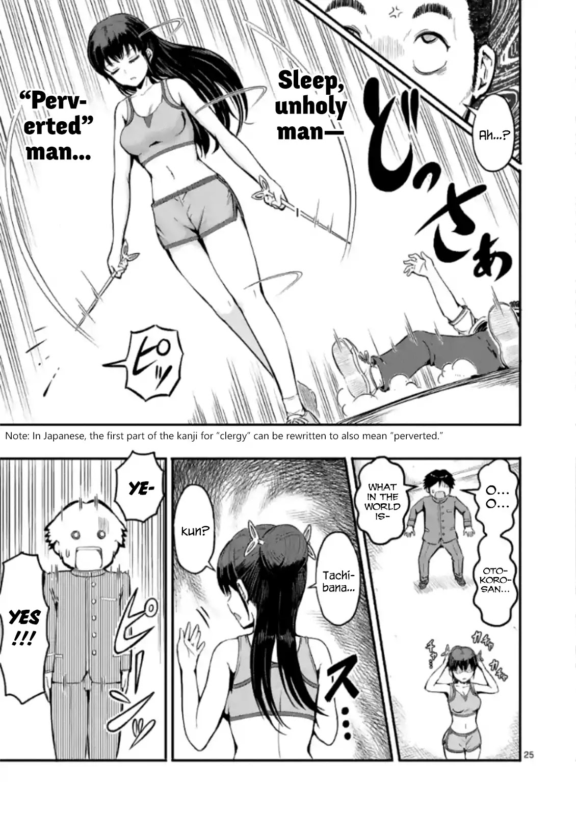 The Man-Killer Otokoro-san Chapter 1 page 25 - Chapter 1