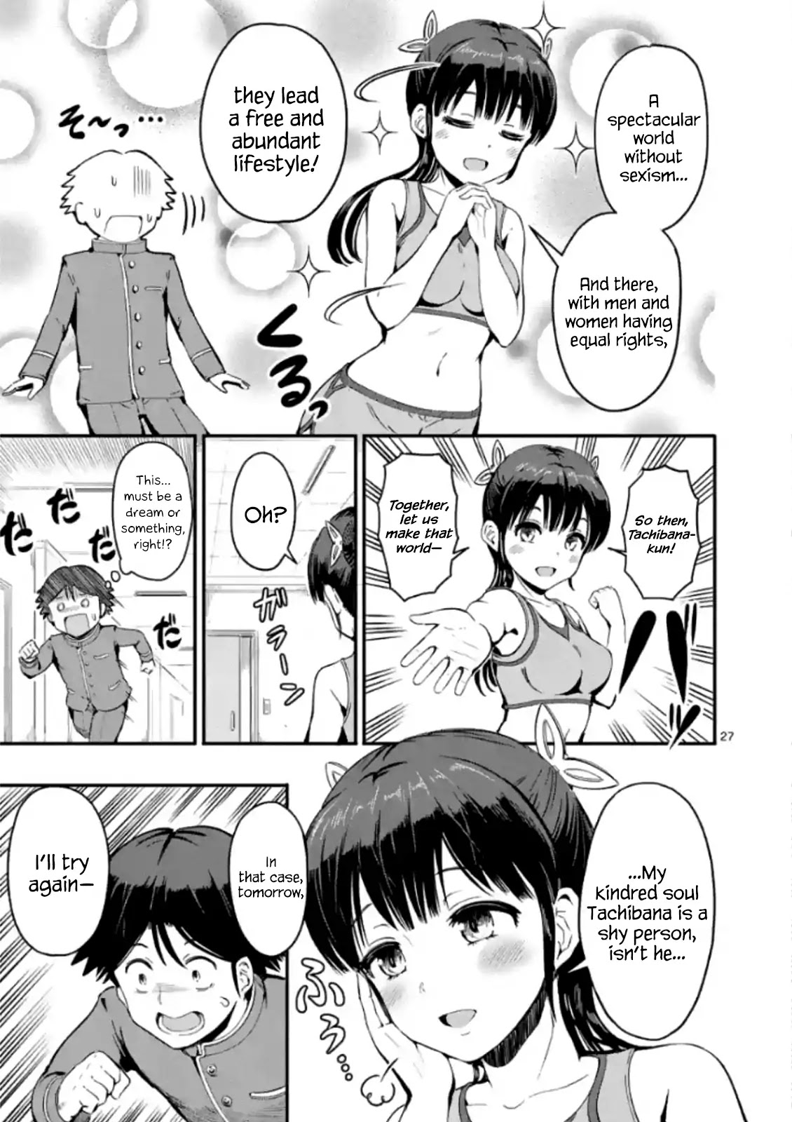 The Man-Killer Otokoro-san Chapter 1 page 27 - Chapter 1