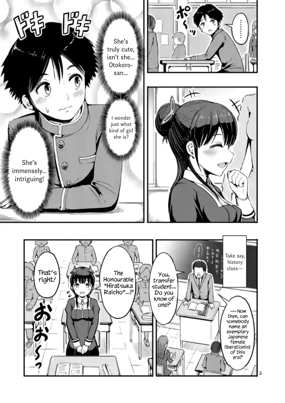The Man-Killer Otokoro-san Chapter 1 page 3 - Chapter 1