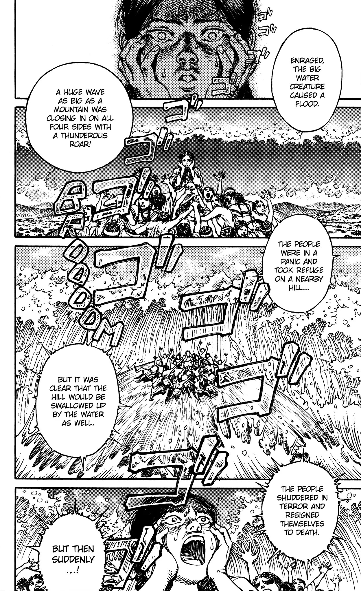The Man of the Sun and the Woman of the Earth Chapter 0 page 11 - Chapter 0: Oneshot