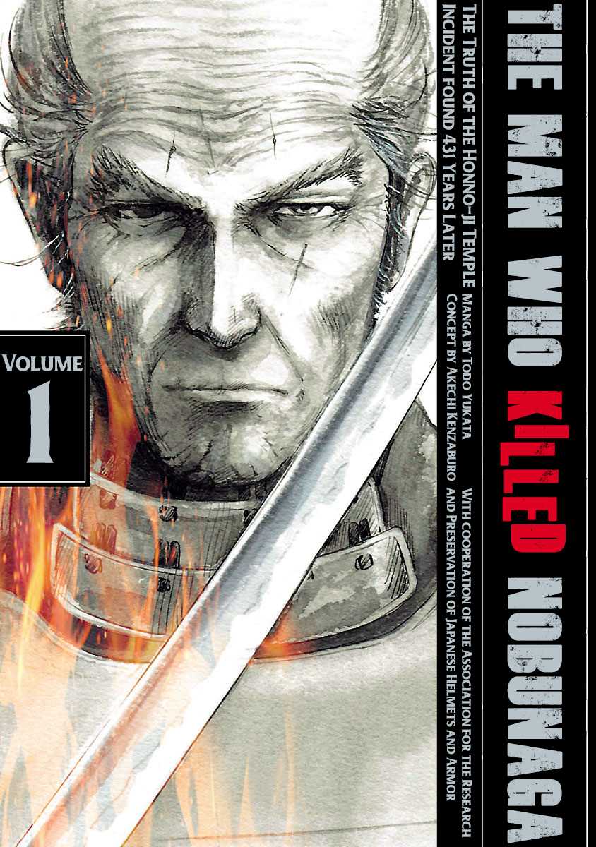 The Man who Killed Nobunaga Chapter 1 page 1 - Chapter 1: The Traitor