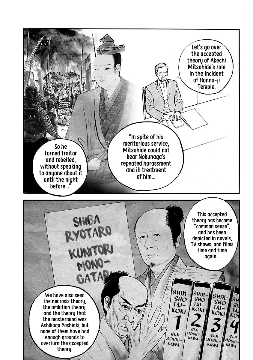 The Man who Killed Nobunaga Chapter 1 page 10 - Chapter 1: The Traitor