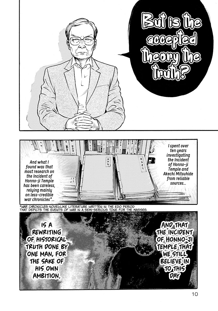 The Man who Killed Nobunaga Chapter 1 page 11 - Chapter 1: The Traitor