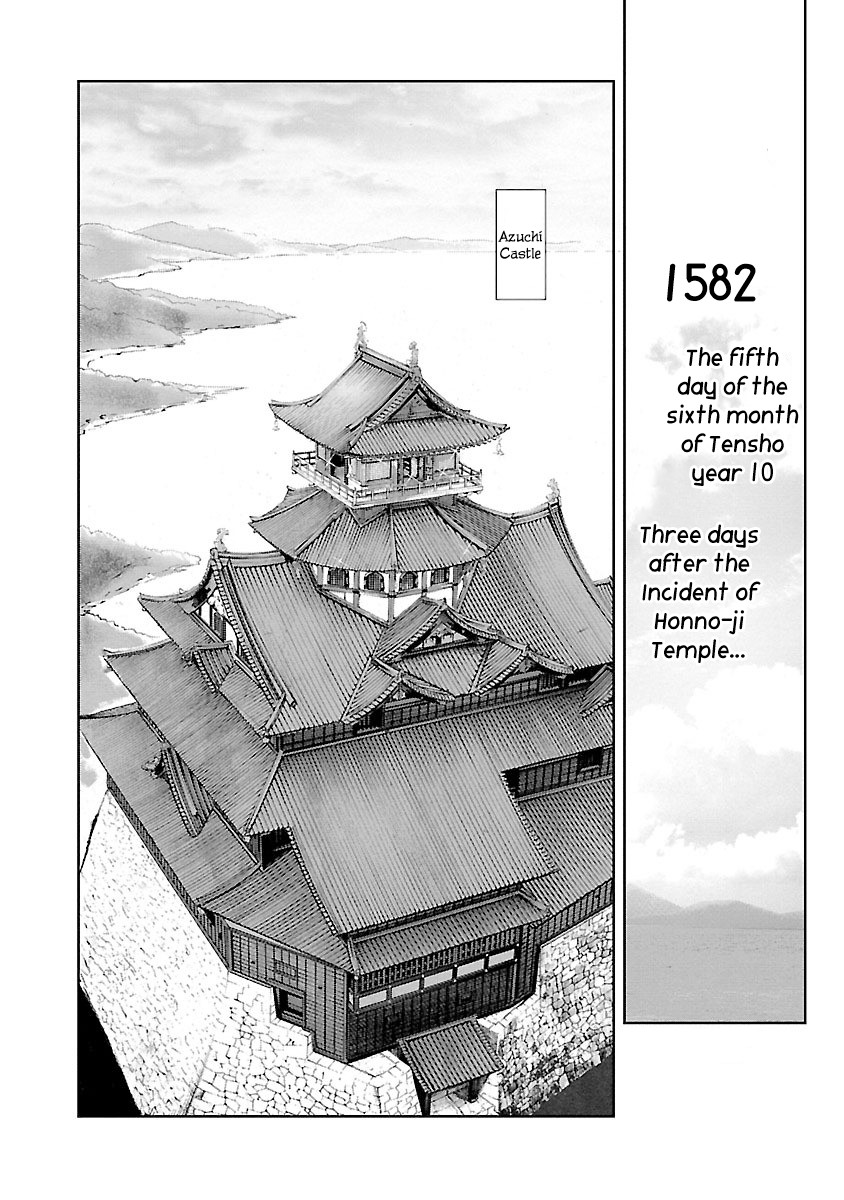 The Man who Killed Nobunaga Chapter 1 page 13 - Chapter 1: The Traitor
