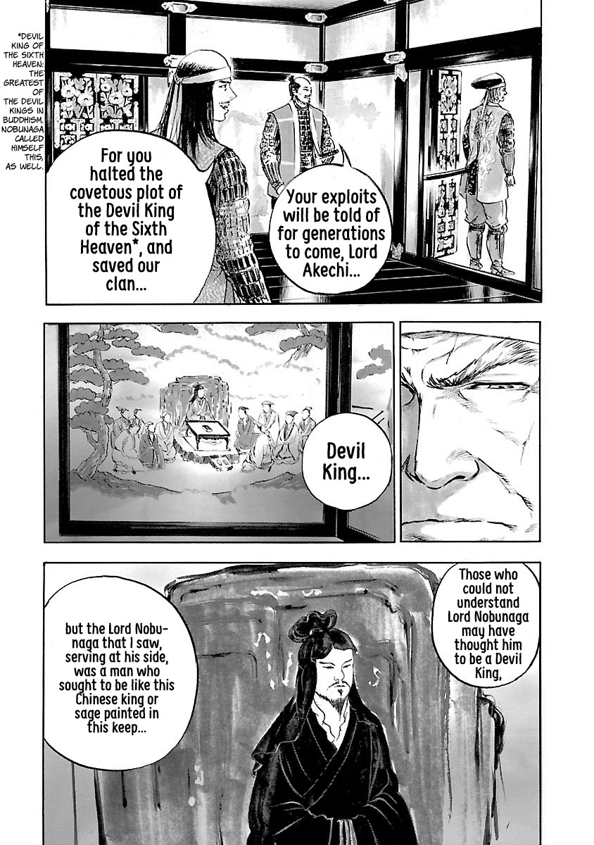 The Man who Killed Nobunaga Chapter 1 page 16 - Chapter 1: The Traitor